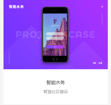 欧点科技打通线上线下,买上海小程序开发产品,售后有保障